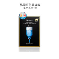 [快速补水]JMsolution 肌司研 水光针剂 急救补水 软膜(小容量)55g/盒 亮颜修护