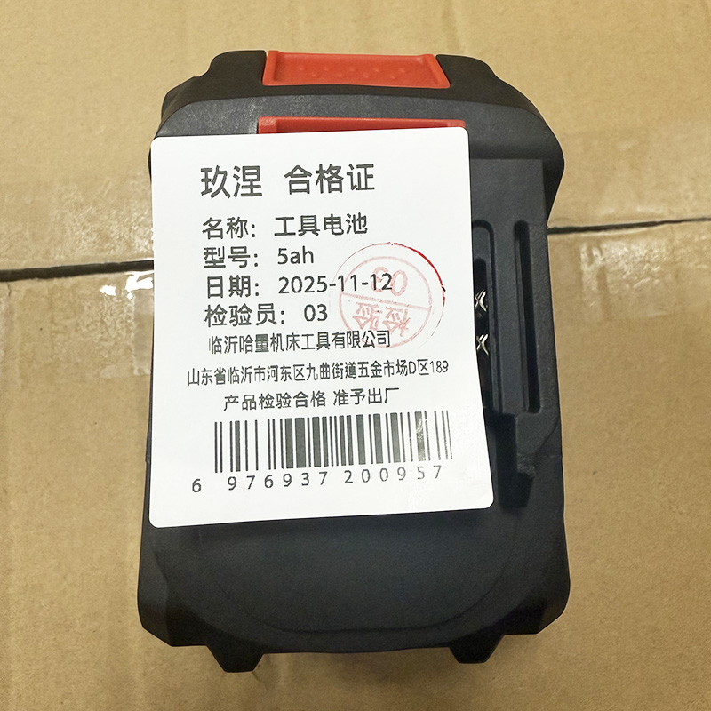 玖涅 工具电池 5ah 块高清大图