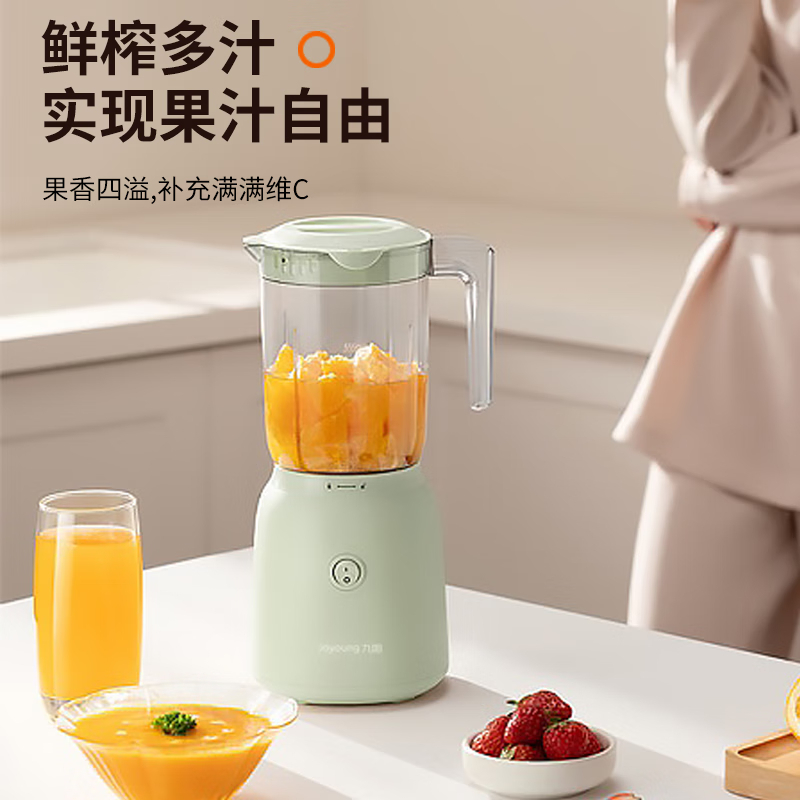 九阳L6-L500 榨汁机 搅拌机高清大图