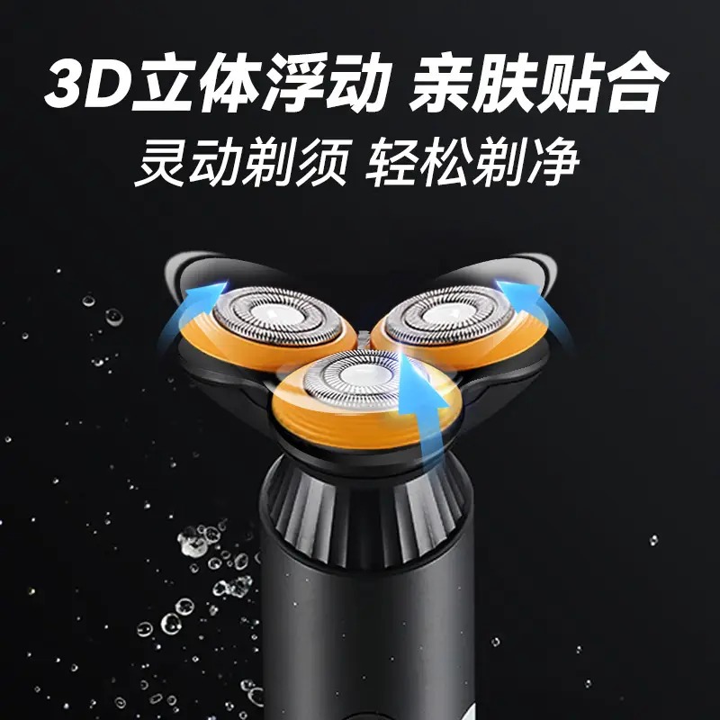 奔腾(POVOS)剃须刀男士电动刮胡刀胡须刀 PQ9700 星空灰