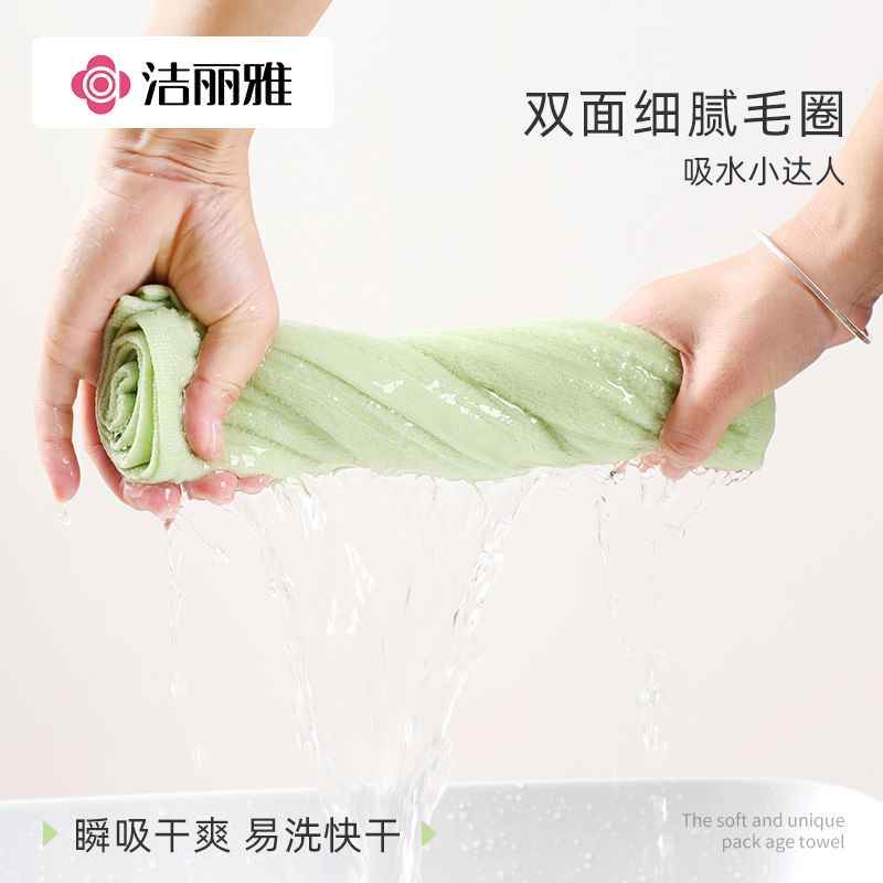洁丽雅儿童毛巾纯棉洗脸家用全棉柔软小毛巾吸水不掉毛女面巾3条814-1