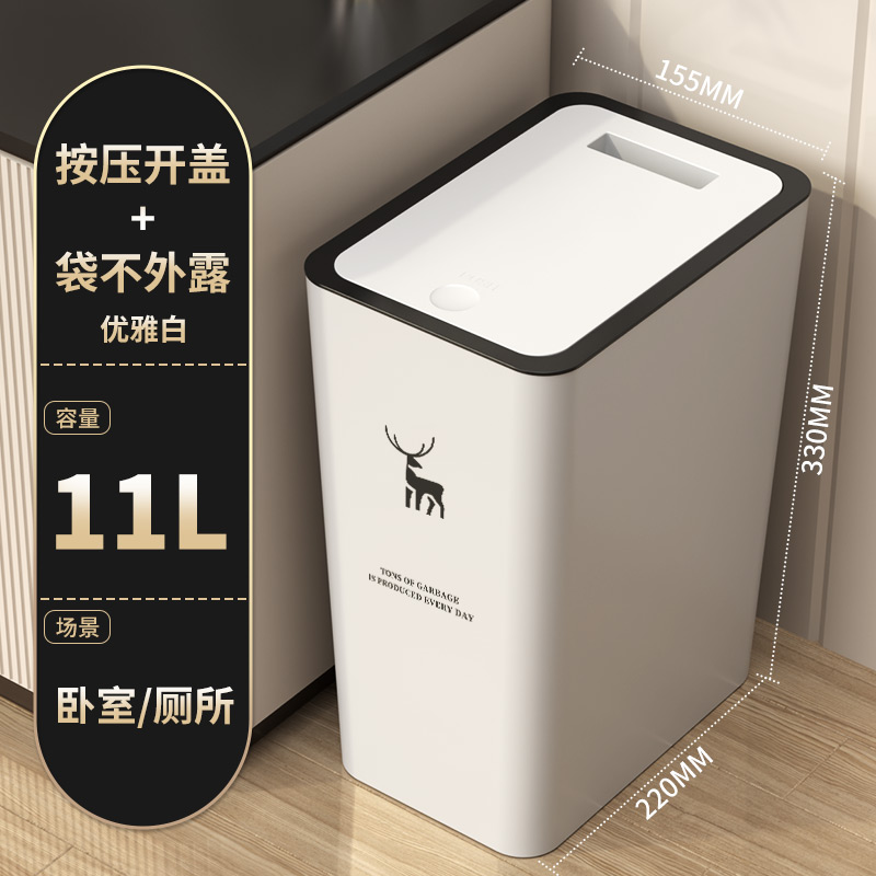 垃圾桶家用卫生间厕所带盖大容量卫生专用桶网红简约夹缝高清大图