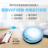 海尔(Haier)月光宝盒扫地机器人J3500 WIFI智控 超薄 弓字型规划 自动清扫 扫拖一体0.6升尘盒 扫地机