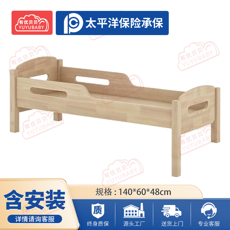 有优贝贝(YUYUBABY)幼儿园儿童室内玩具大小班适用木质小床游乐设施樟子松小床高清大图