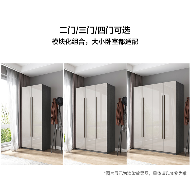 全友家居组合衣柜126355B高清大图