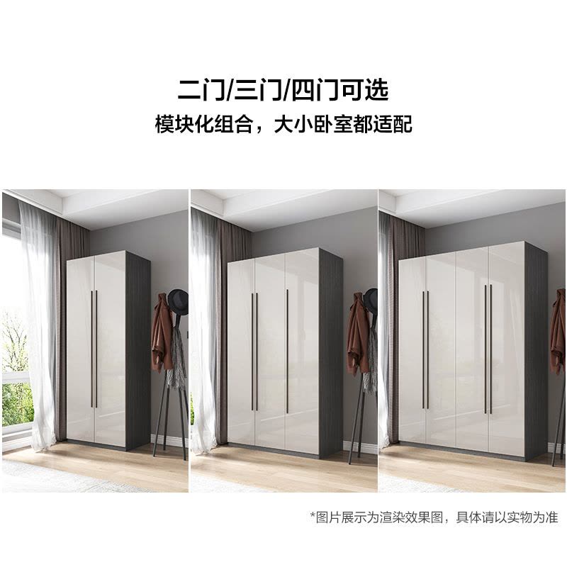 全友家居极简风卧室组合家居衣柜储物柜(不含妆凳)图片