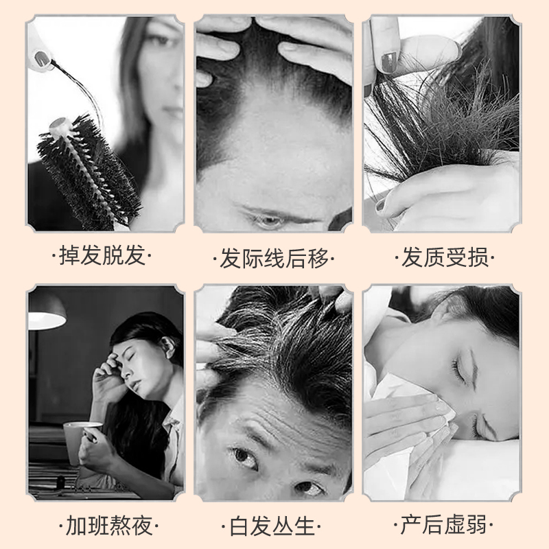 百年堂阿胶爆浆芝麻丸9盒装