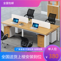 鑫环境 办公家具双人位含柜不含椅办公桌简约现代经理桌时尚大班台主管桌屏风隔断工位员工桌工位
