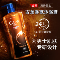 清扬(CLEAR)男士古龙香氛沐浴露雨林秘境600g[联合利华]古龙水木质香氛 清洁控油