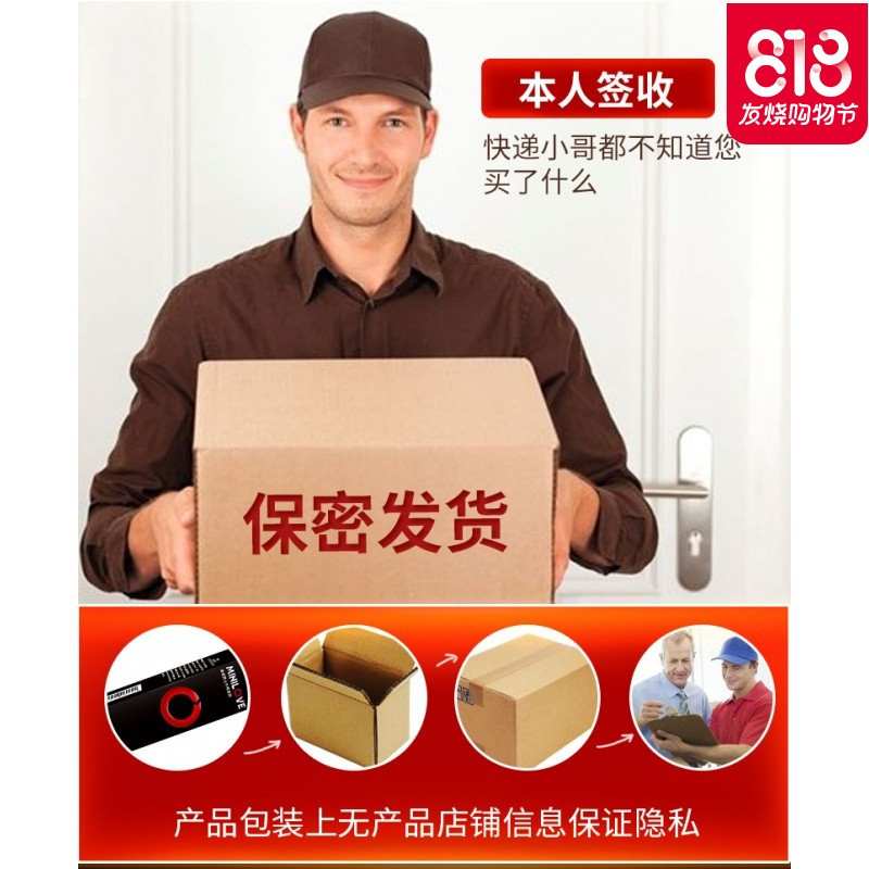 女用高潮液兴奋水成人催夫妻情侣系列激情用具情趣性用品合欢迷