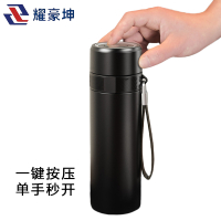 耀豪坤 一键速开保温杯304不锈钢速开一指弹保温水杯M70/个