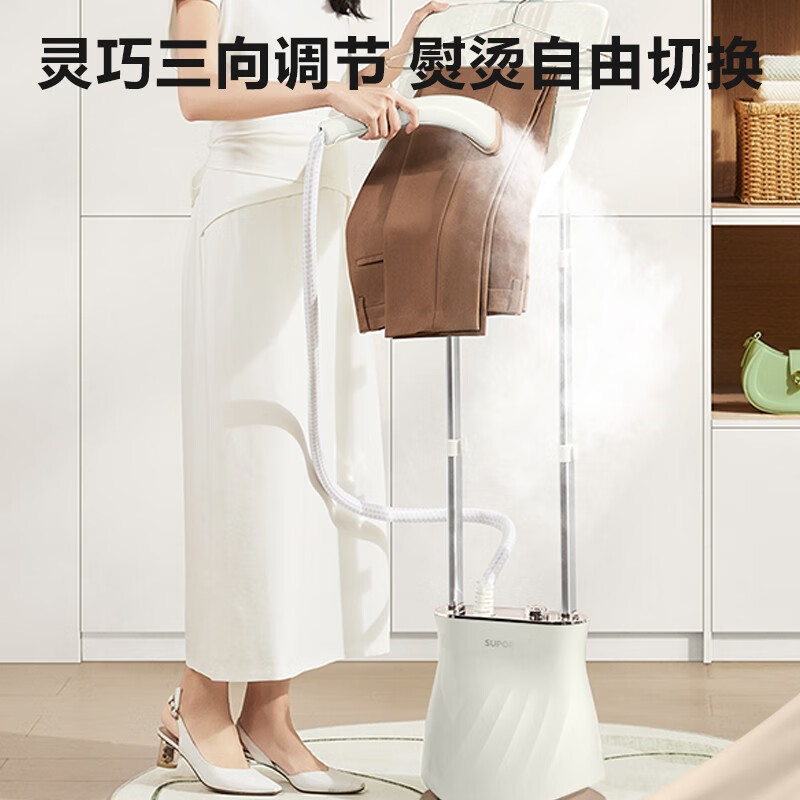 苏泊尔(SUPOR)GU-401C 挂烫机2000瓦35S出蒸汽除皱杀菌电熨斗双杆熨烫三向调节熨衣机高清大图
