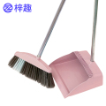 梓趣 扫把簸箕套装 粉 套