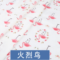 纯棉布料婴儿宝宝床品面料儿童被套斜纹全棉棉布布料 火烈鸟(加密款)