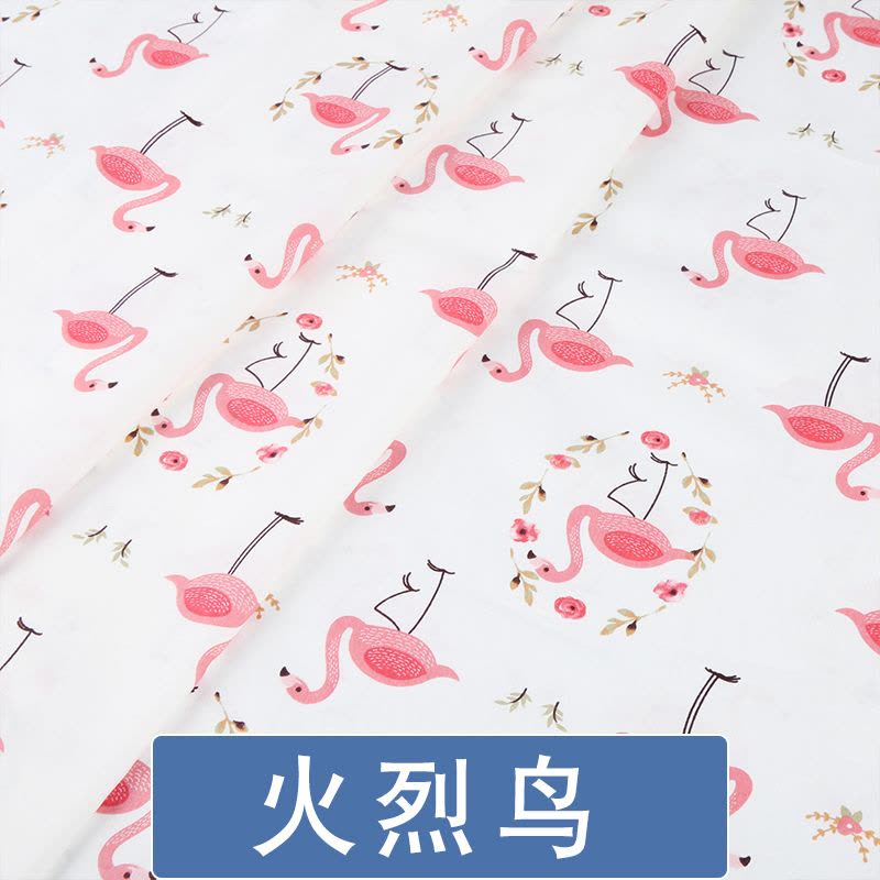 家柏饰(CORATED)全棉布料宝宝床品面料儿童被套斜纹全棉棉布布料 火烈鸟(加密款)图片