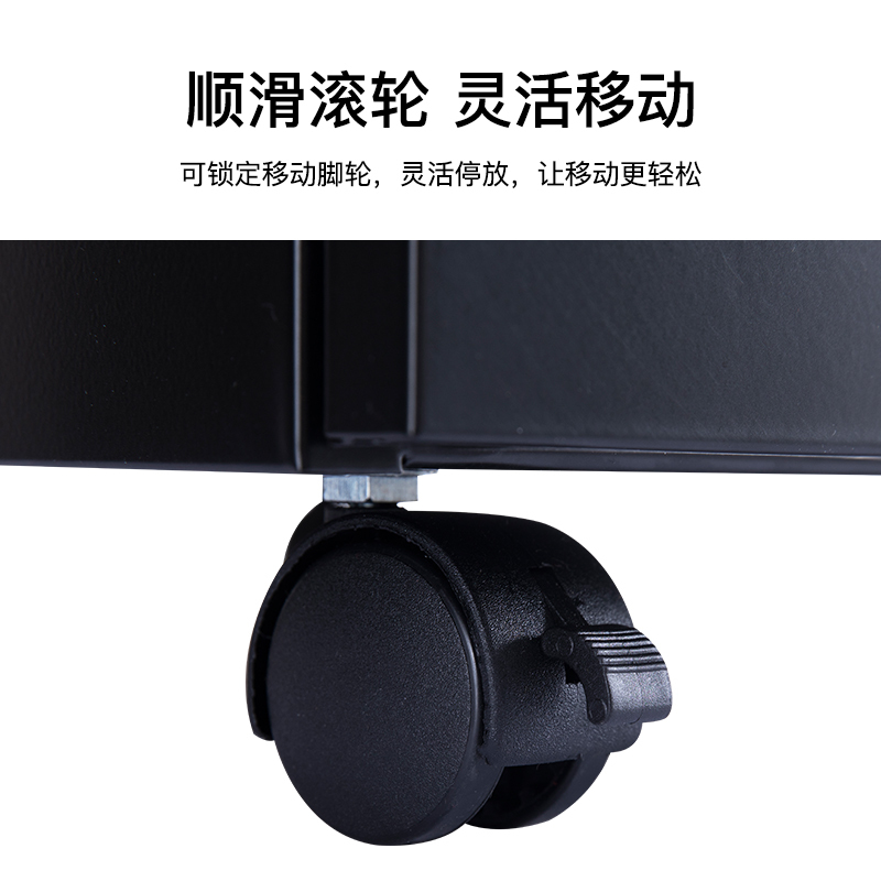 尔迈 带锁移动小矮柜地柜简易活动柜小型办公文件柜办公桌下收纳抽屉柜 三抽侧拉手 黑色