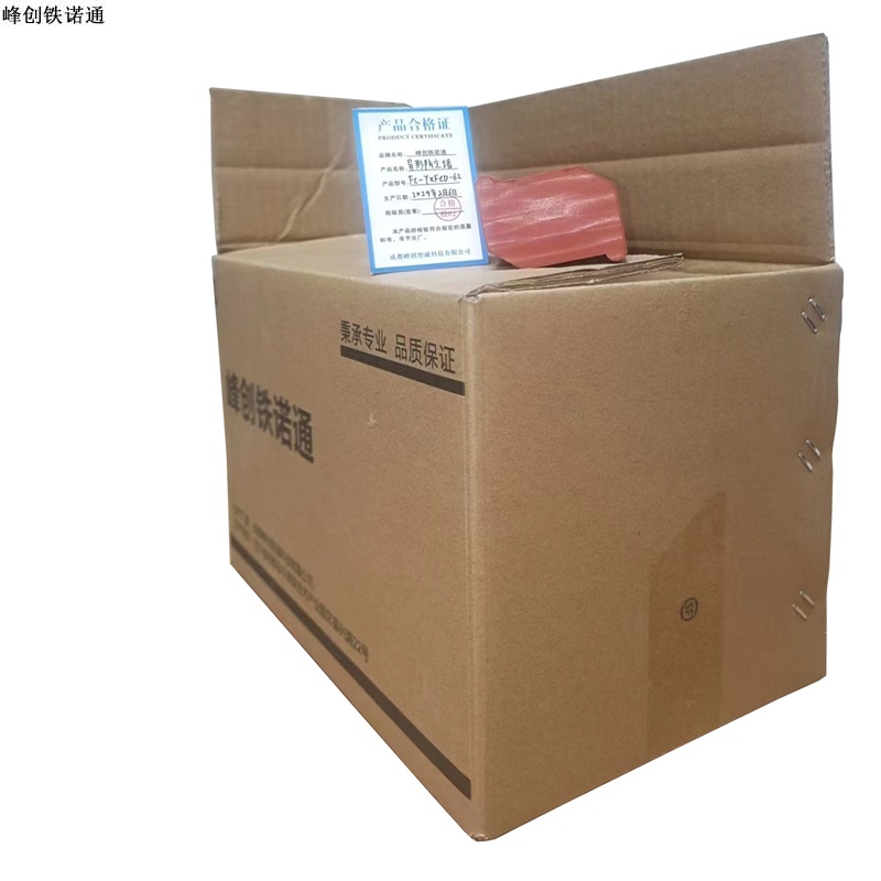 峰创铁诺通 异形防尘堵 FC-YXFCD-62 个高清大图