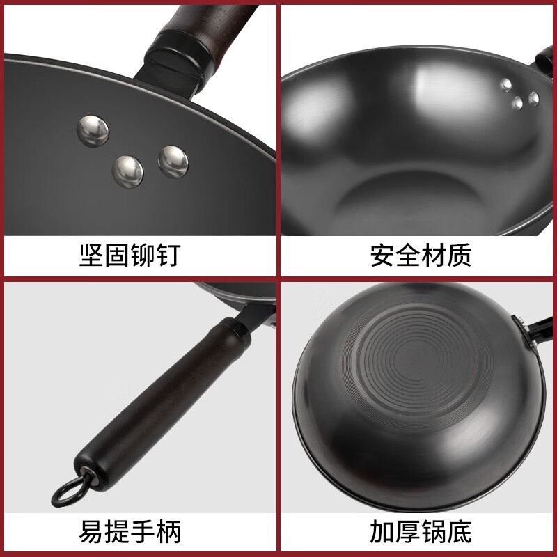 美厨优选 拜格 BG1627 炒锅铁锅32CM 无涂层精铁炒锅锅具平底电磁炉燃气灶通用高清大图