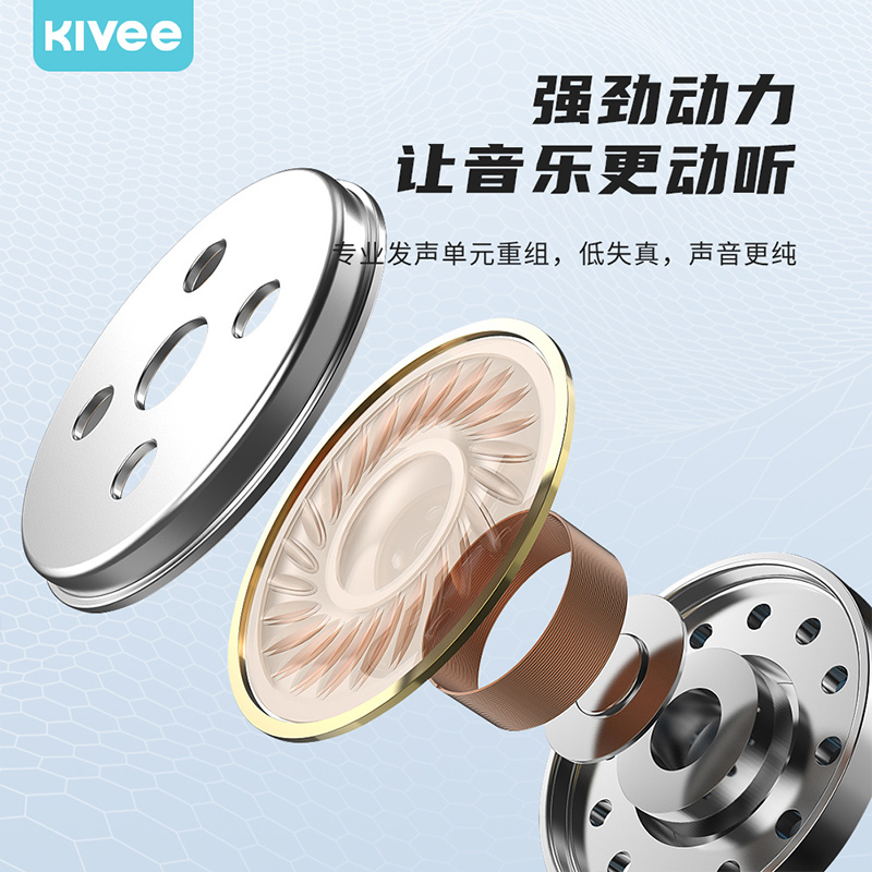 kivee可逸品胜有线耳机3.5mm圆孔线控入耳式高音质立体声安卓手机苹果6通用华为小米耳麦游戏原装正品吃鸡vivo电脑