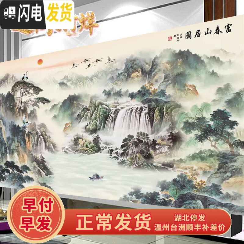 三维工匠5d钻石画2019年新款富春山居图满钻水钻十字绣客 【满钻】【富春山居图310*120CM】【多配30钻送工具