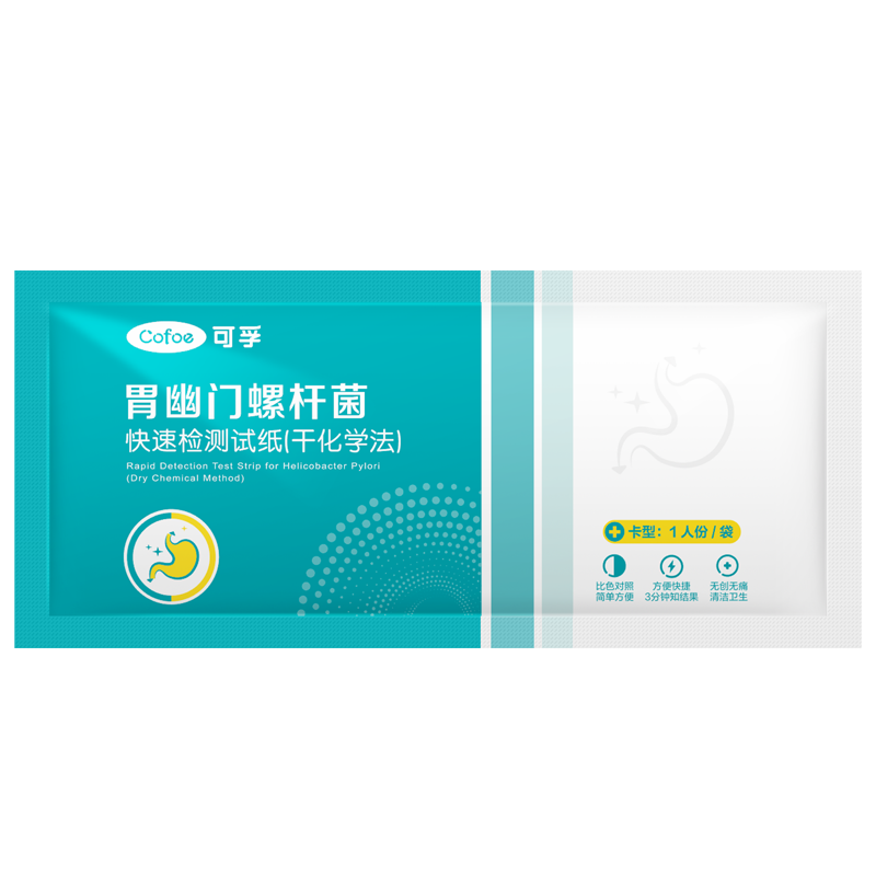 可孚超细牙线经典便携家庭装牙签线剔牙线棒独立包装随身盒袋装