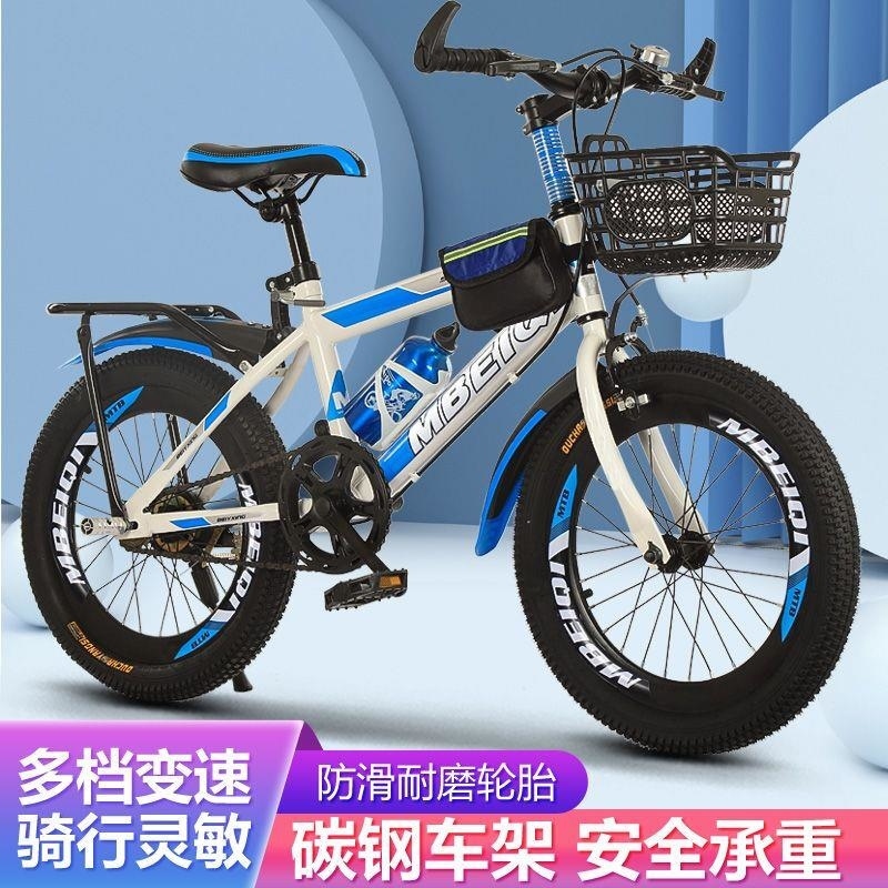 儿童自行单车男孩18/20/20/24寸小学生山地变速中大童8-10-15岁高清大图