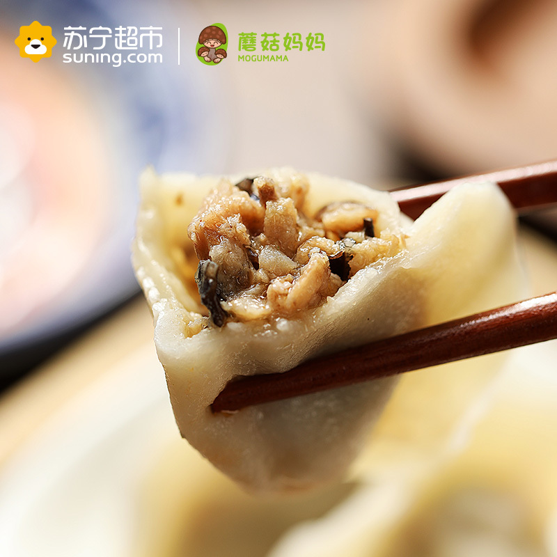 蘑菇妈妈真香茶树菇肉馅水饺纯手工制作方便速食速冻水饺
