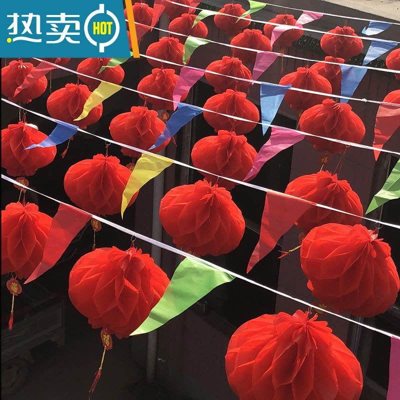 敬平婚庆用品装饰彩旗三角串旗小纸灯笼套餐结婚户外院子开业新年布置 90米镂空喜字串旗+50个直径20厘米灯笼[收藏送订书图片