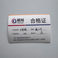 祁川 文件柜 铁二斗/台