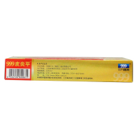 999皮炎平曲安奈德益康唑乳膏20g 真菌感染皮炎湿疹皮肤癣霉菌