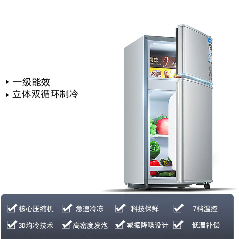 惠葵思 BC-40S 58L 定频 双门 一级能效 电冰箱 (计价单位：台) 银色