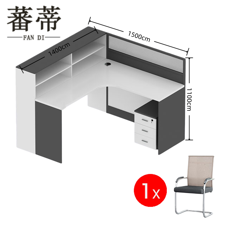 蕃蒂 办公桌工位 含柜椅 1400*1500*1100mm 组高清大图
