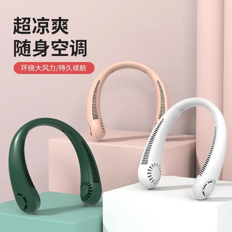 卡莱澳/Kelleia 挂脖风扇 A6x 1200mah 白色高清大图