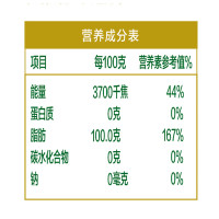 金龙鱼纯正玉米油900ML油