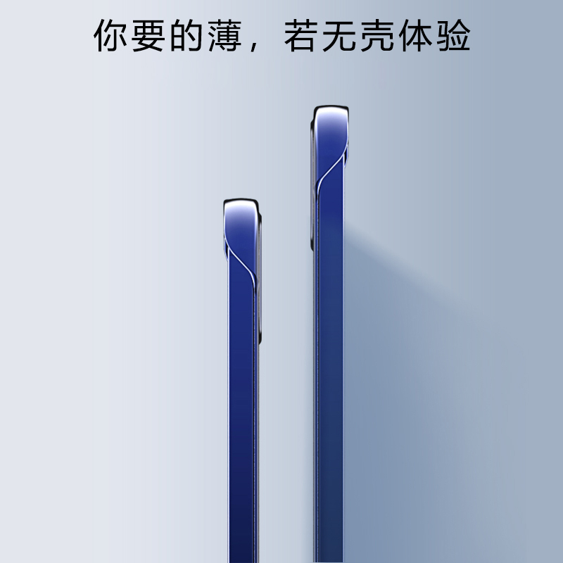 安美宝 苹果13/12Pro手机壳iphone13promax保护套苹果11无边框XS防摔超薄电镀XR半包硬壳透明5g壳