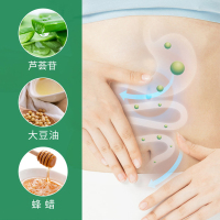 修正芦荟软胶囊*90粒便秘克星润肠通便排宿便男女通用通便