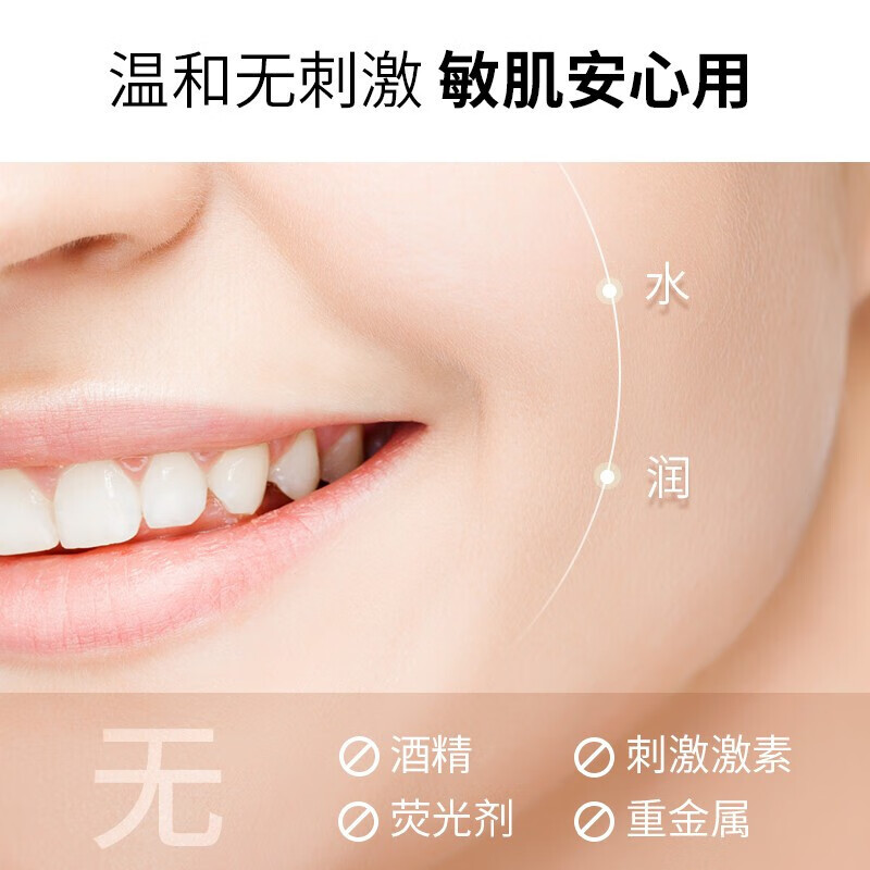 GIK烟酰胺胶原蛋白呵护玻尿酸芦荟锁水面膜男女补水保湿