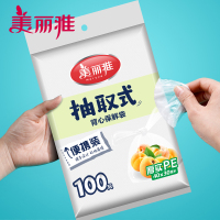 美丽雅 家用冰箱冷藏保鲜便捷抽取背心式保鲜袋40*30cm/100个入