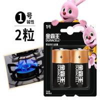 酷客(KUKE) 1号电池 2粒 一号大特种电池 数码电池 适用天然气电热水器液化气燃煤气灶炉手电筒收音机