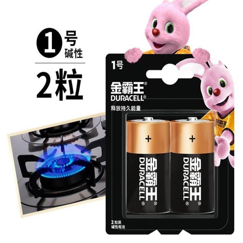 酷客(KUKE) 1号电池 2粒 一号大特种电池 数码电池 适用天然气电热水器液化气燃煤气灶炉手电筒收音机