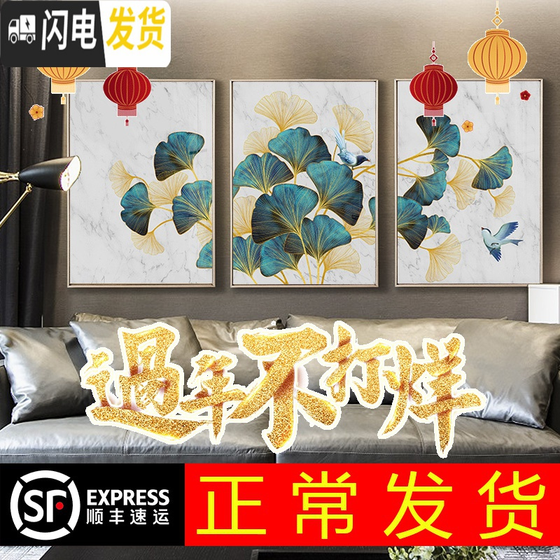 三维工匠钻石画满钻花鸟客厅三联画卧室银杏叶轻奢简约砖石十字 【三联画】120*60(40*60*3个)圆钻满钻/多十字绣