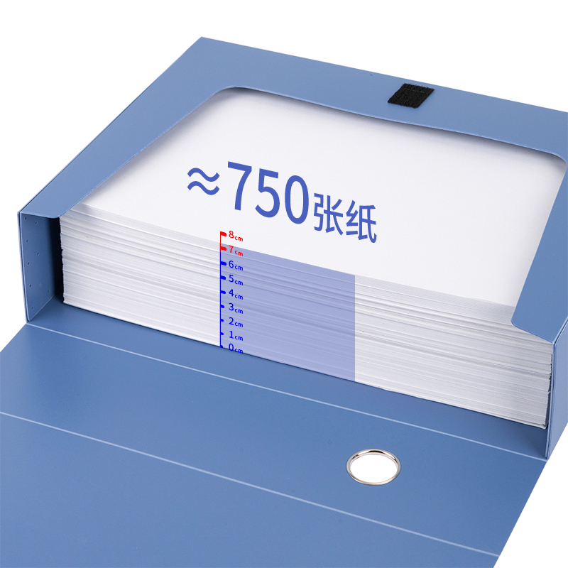 得力加宽75mmA4加厚档案盒 A4塑料收纳盒 资料文件财务凭证盒 办公用品5604 单个装