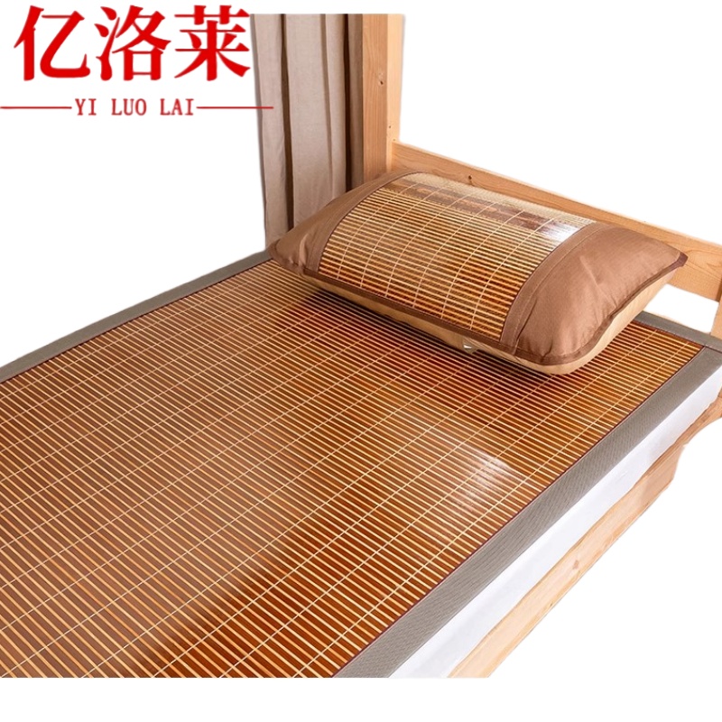 亿洛莱 宿舍凉席 90*190cm 张高清大图