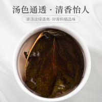 庄民紫苏15克/罐装 紫苏叶茶 干紫苏籽子叶 精选好货 花草茶叶泡水