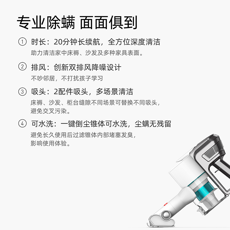 小狗(puppy)智能除螨吸尘器T11 mattress 家用床上小型除尘机高清大图