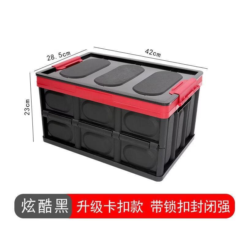 GongShuShi可折叠书本收纳箱车用尾箱户外露营收纳卡扣款 30升 黑色+防水袋