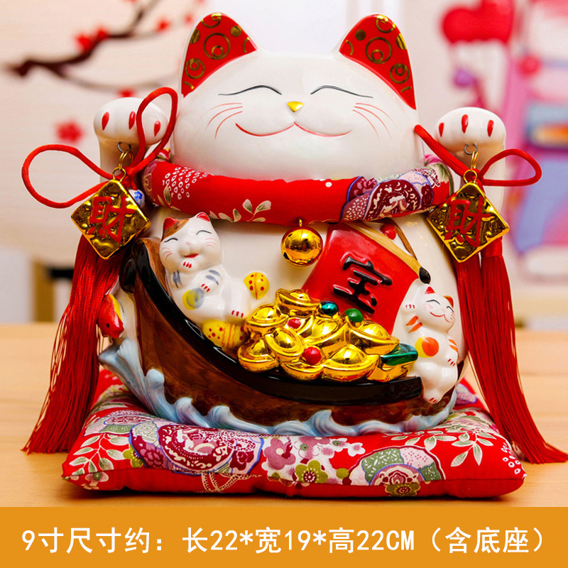 9寸大宝船招财猫摆件 陶瓷存钱罐招财猫储蓄罐礼盒装 办公室前台客厅玄关家居摆件商铺开业礼品乔迁