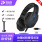 达尔优 EH739电脑台式头戴式7.1电竞吃鸡游戏音乐耳机耳麦重低音