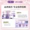 舒客牙膏防蛀美白去黄去渍防蛀护龈 防蛀*3+美白+舒敏+护龈 6支装共780g