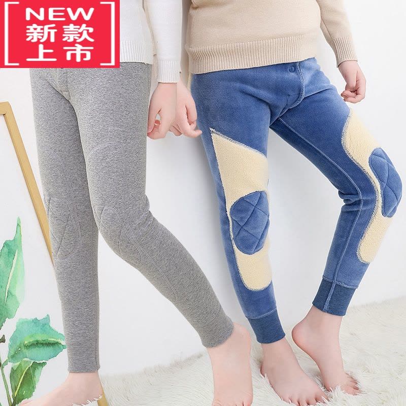 可莉允男童加绒保暖裤儿童秋裤内穿棉毛裤加厚棉裤秋冬季宝宝护膝打底裤图片